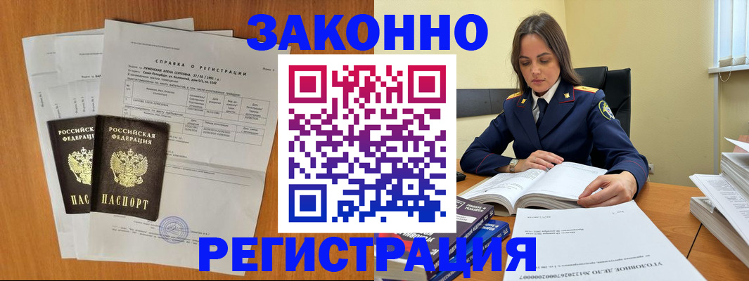 форма 3 в Карасуке